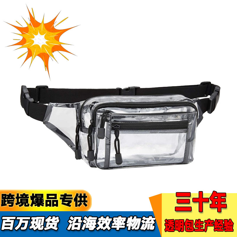 Amazon cross-border transparent PVC waist bag, travel and business trip toiletry bag, outdoor sports multi-compartment waterproof storage bag full figure