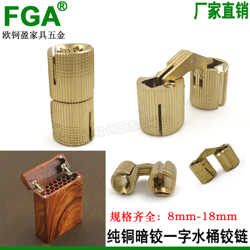 Foreign trade export single-hinged invisible hinges, pure copper concealed hinges, wooden boxes, gift boxes, jewelry boxes, mini hardware accessories full figure