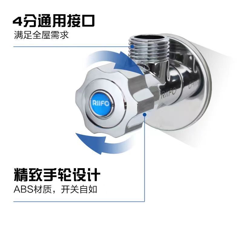 Rifa all-copper hot and cold Angle valve 4:20, thickened hot and cold Angle valve, universal Angle valve for water heaters and toilets 1056 details Picture
