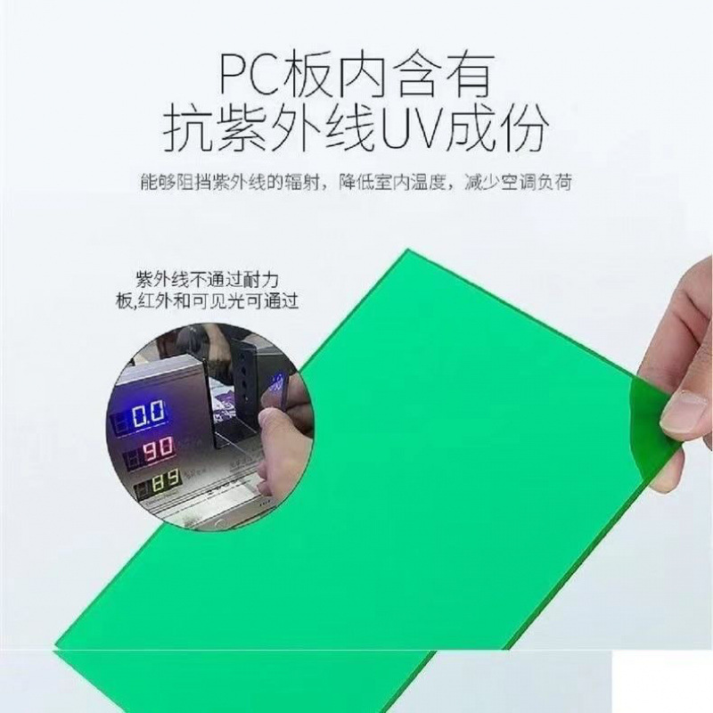 pc polycarbonate sheet, fully transparent m5mm light-transmitting plastic sheet, roof carport, canopy, transparent sheet, flat export supply Item Picture