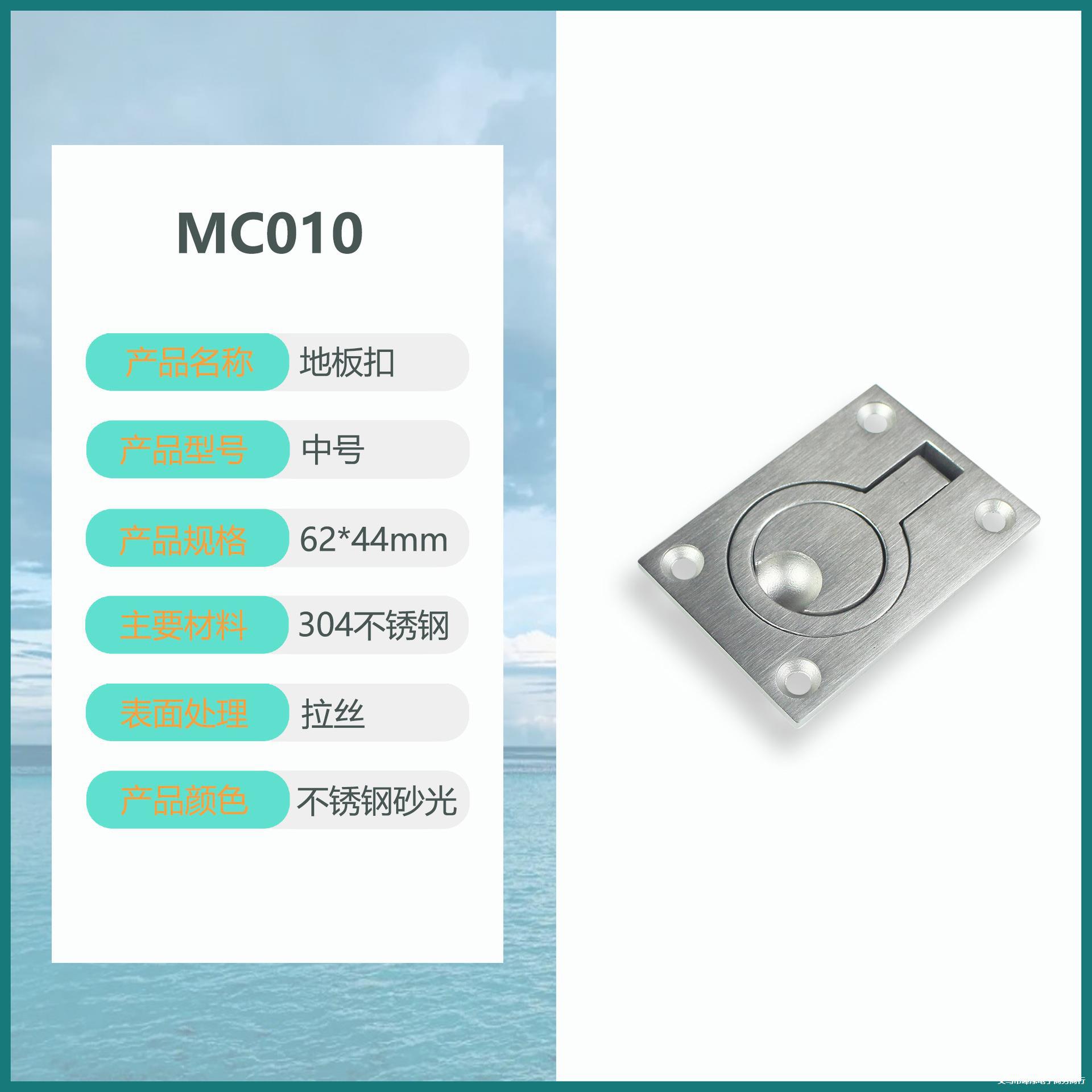 Precision cast 304 stainless steel yacht hardware square pull ring, Marine floor buckle, deck cover buckle, cabin lid handle Item Picture