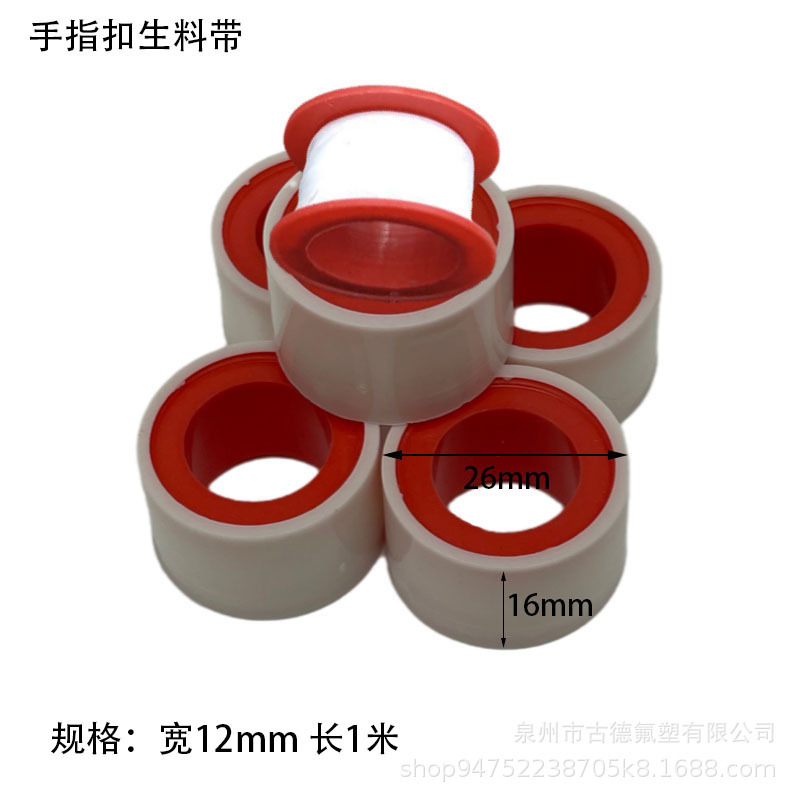 Raw material tape large roll 20 meters thick, raw material tape sealing tape, polytetrafluoroethylene oil-based gas water tape manufacturer Application Scenario