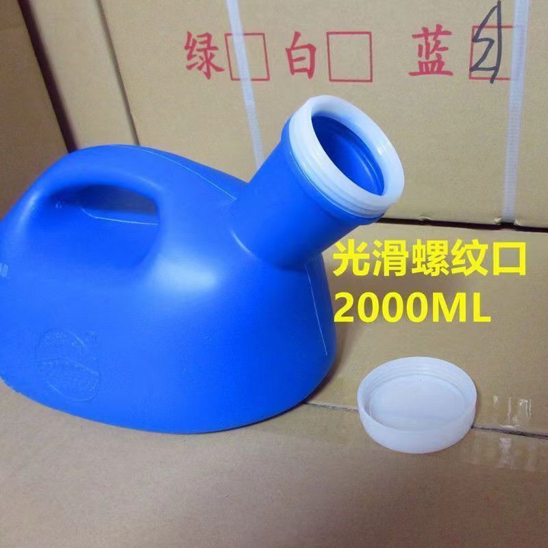 Thickened large-capacity urinal, elderly and men's urinal, household covered night pot, adult bedridden men's scratch-resistant urinal full figure