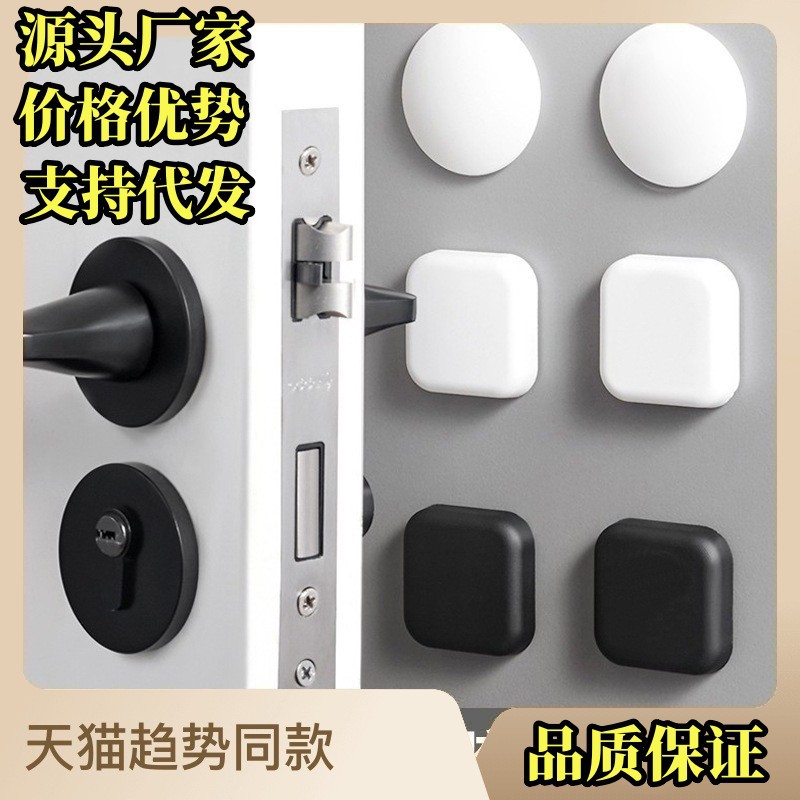 Square thickened anti-collision pads, door and rear door handle silicone anti-collision pads, wall anti-collision, environmentally friendly silicone anti-collision stickers details Picture