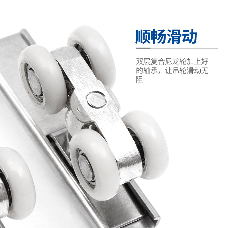 Wholesale of wardrobe sliding doors, household sliding doors, hardware accessories, aluminum alloy tracks, thickened stainless steel small hanging wheels Specification drawing