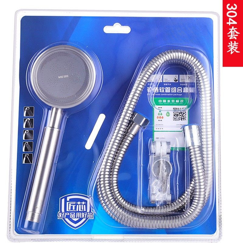 High-quality ABS shower head, dual-control pressure-increasing adjustable, handheld, chrome-plated surface finish, stable set Specification drawing
