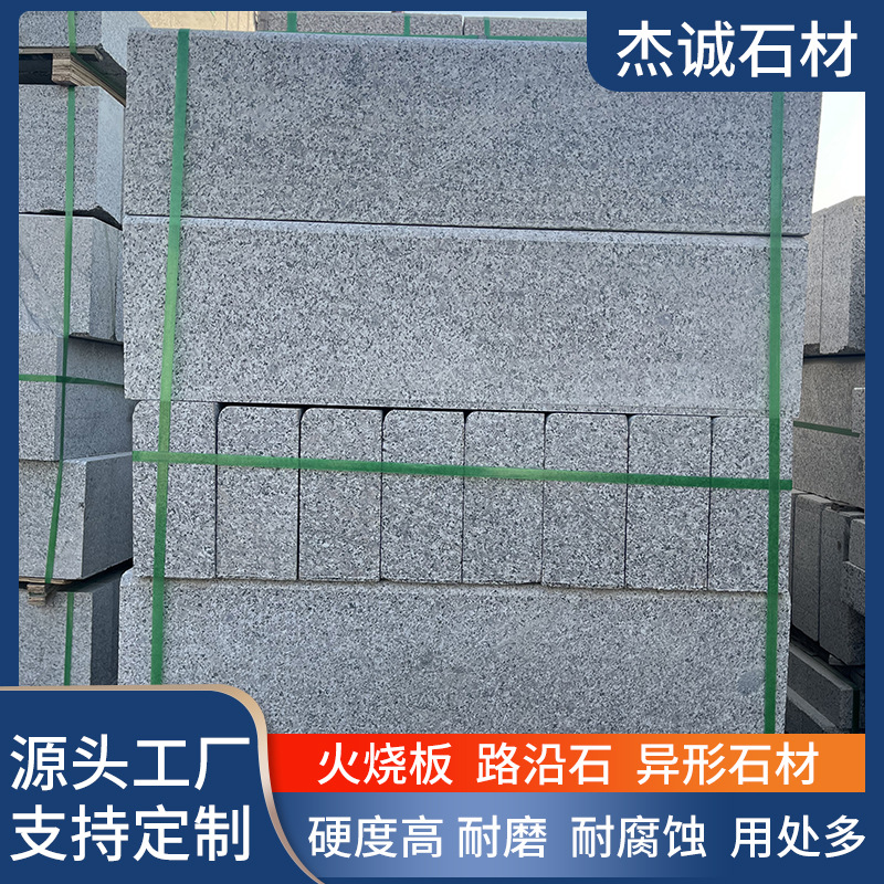 Sesame grey curbstone, granite curb stone, beveled curbstone, municipal engineering marble curb stone details Picture