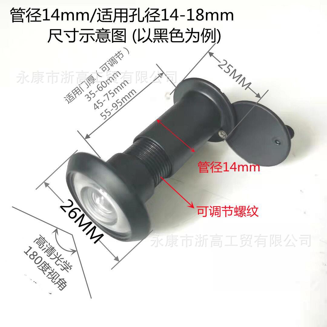 Hotel and guesthouses wooden door mirror tube diameter 12, 14, 16, 24, 26 35mm copper-zinc alloy anti-theft door high-definition peephole Application Scenario