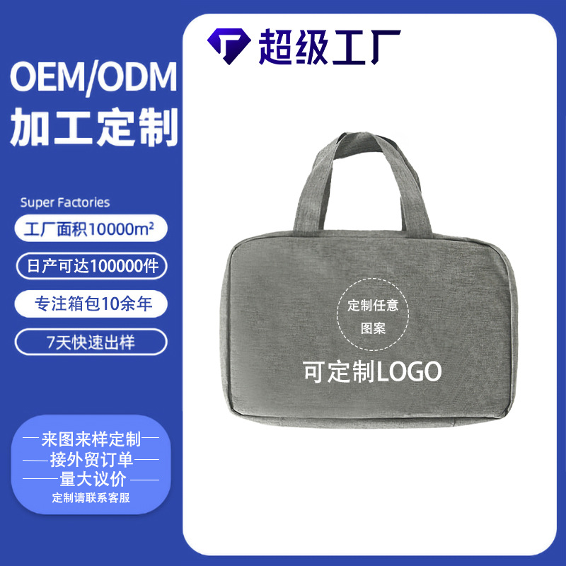 Customized cross-border trade 40% off dry and wet separation, multi-color storage toiletry bags, portable toiletry bags and cosmetic bags full figure