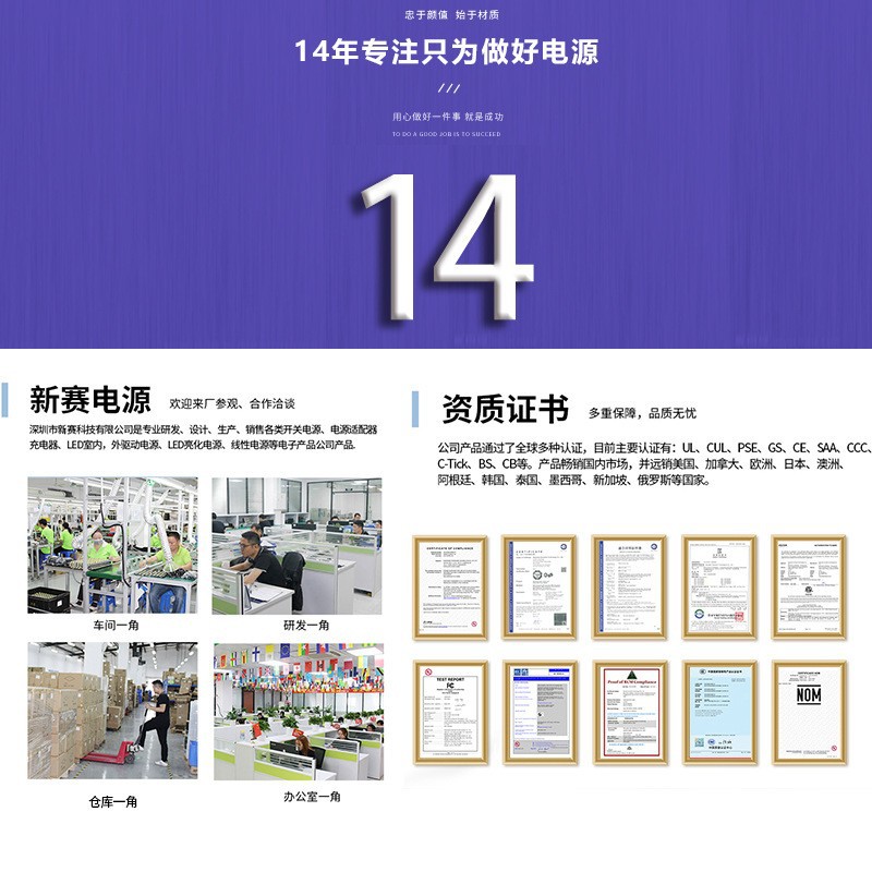 5v2a charging head power adapter, UL certified USB port, various smart small household appliances, 5V1A mobile phone charger Application Scenario