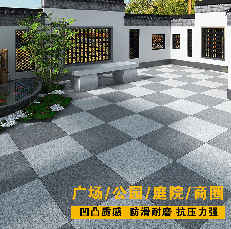 Ecological paving stones, pc bricks, quartz bricks, stone-like bricks, granite-like tiles, thick bricks, garden landscape square bricks, 18mm details Picture