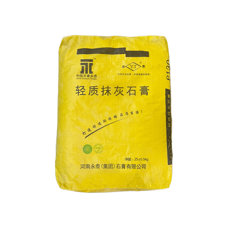 Lightweight plastering gypsum, lightweight interior wall plastering, building interior wall gypsum powder base, waterproofing repair, plastering gypsum Item Picture