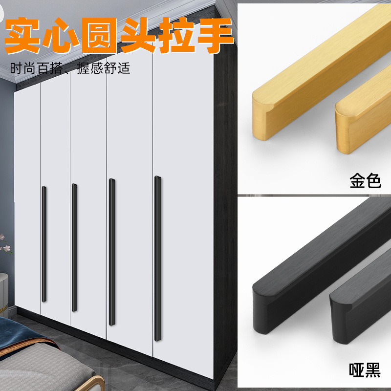 Round-head straight aluminum T-shaped profile with extreme oxidation, chamfered, thickened profile, black brushed, gold and copper color, extended straight bar T-shaped handle details Picture