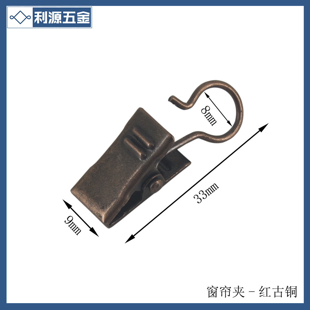 Original manufacturer, home metal, iron, stainless steel, color curtain clips, curtain accessories, curtain clip rings, bath curtain clips details Picture