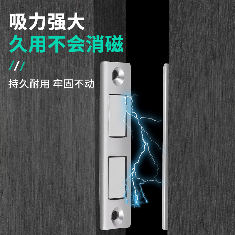 Cross-border exclusive supply of non-punching invisible door suction glass drawers and wardrobe sliding doors with magnetic suction ultra-thin factory direct sales details Picture