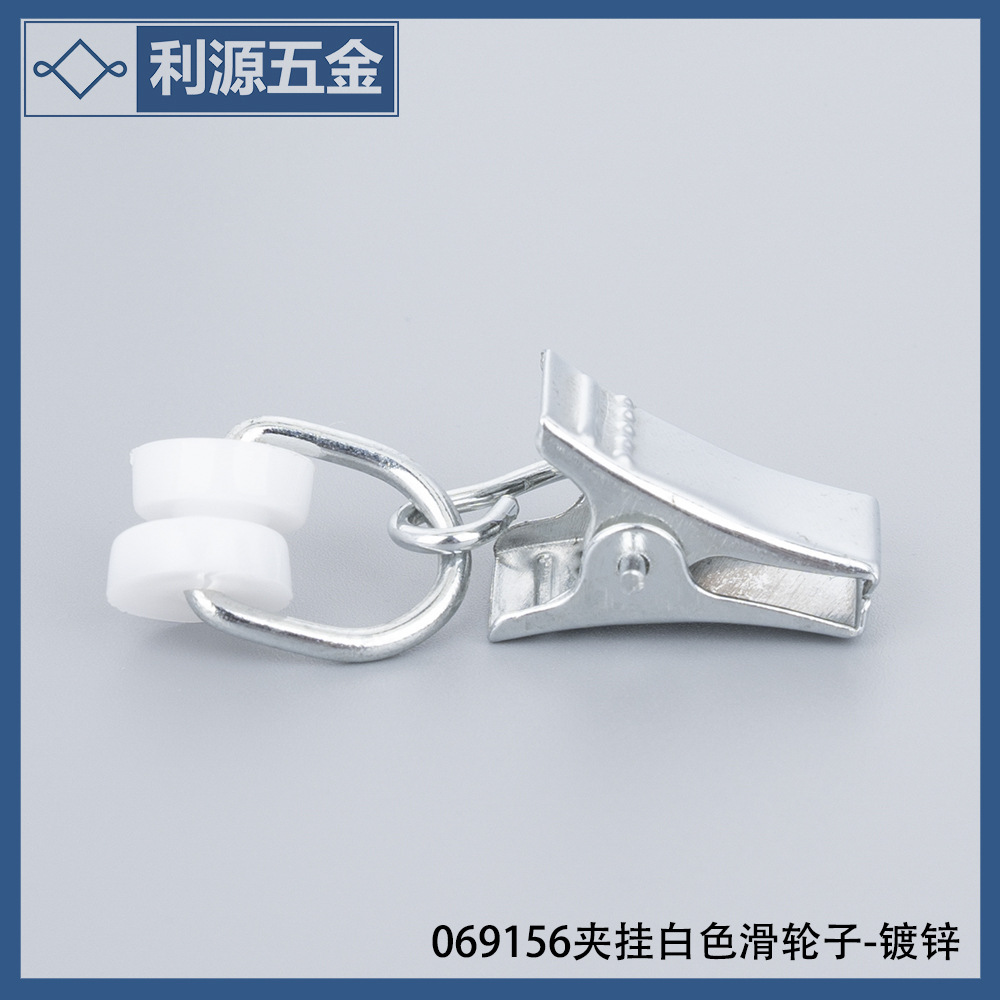Original manufacturer: Home plastic pulley clips, track hardware clips, curtain matching clips, hardware clips, shower curtain clips details Picture