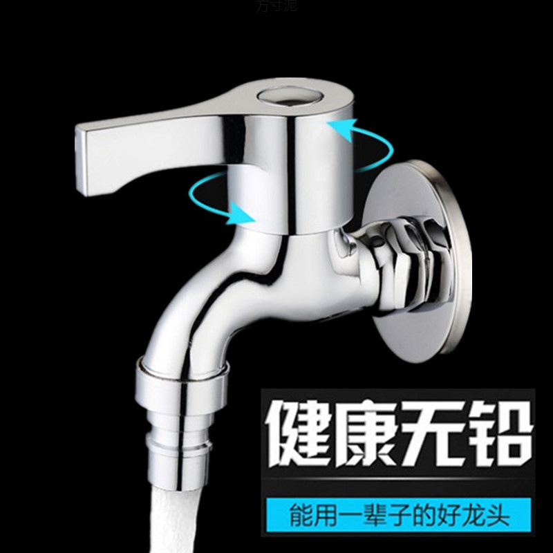 Washing machine faucet switch mop sink 4-minute quick-opening extended double-use one-in two-out copper single-cooling faucet factory Specification drawing