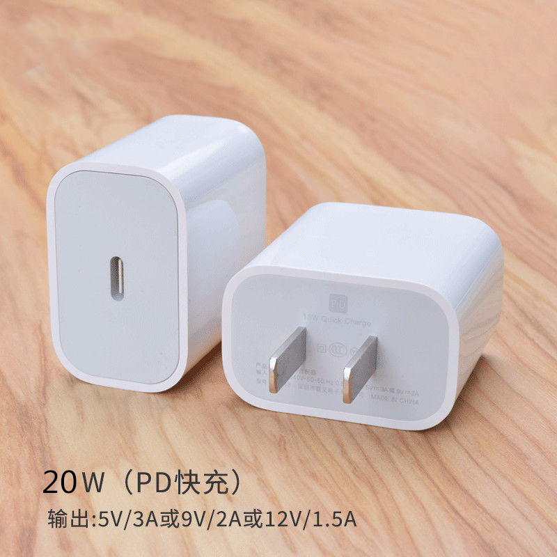 Suitable for Apple charger PD20W/ iPhone 14/13/12 fast charging head Apple set series data cable details Picture