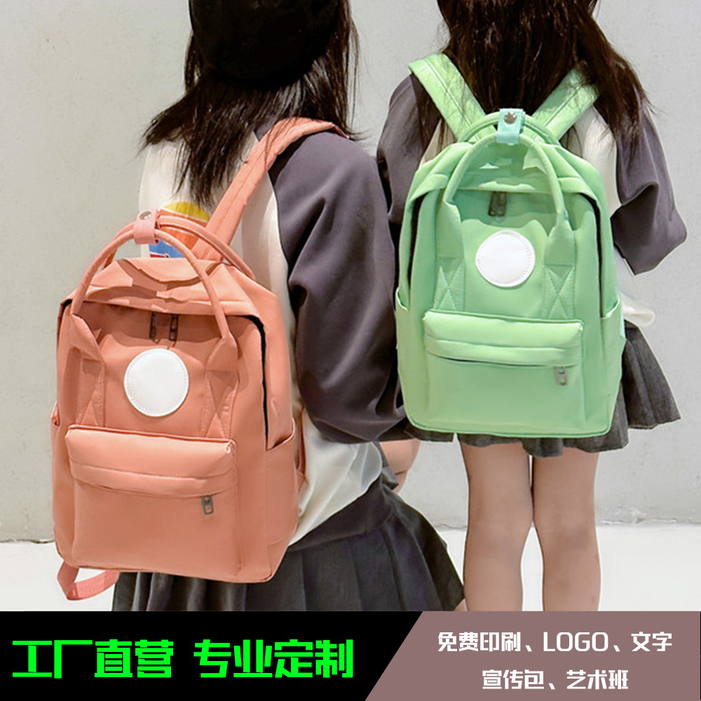 Customized gift schoolbag, school training institution, Children's Day study tour backpack, colorful student bag, can be printed with LOGO full figure