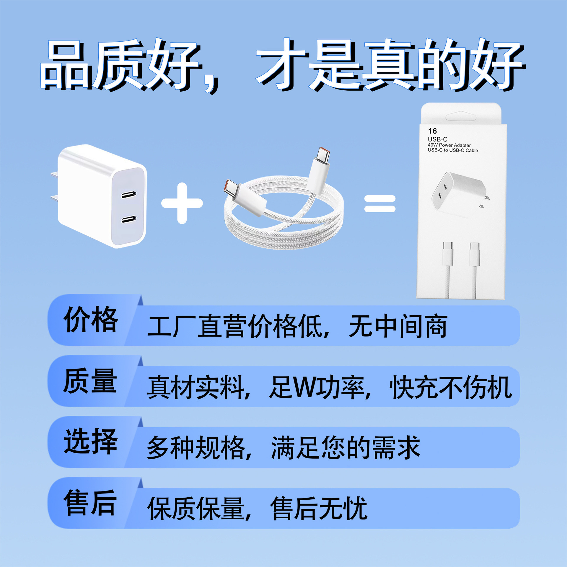 The cross-border 40W dual C fast charging charger is suitable for Apple 8-16 charging heads and 30W US-spec dual-port Apple fast charging heads details Picture