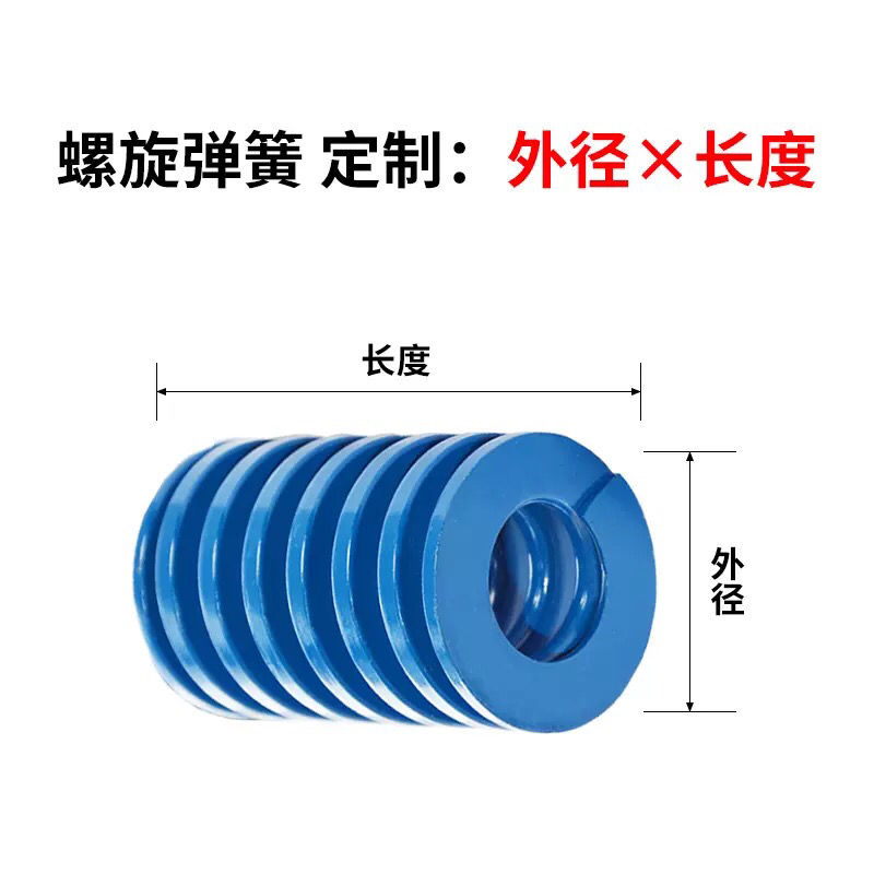 I die spring 65mn rectangular helical compression blue metal flat wire spring pressure spring Application Scenario