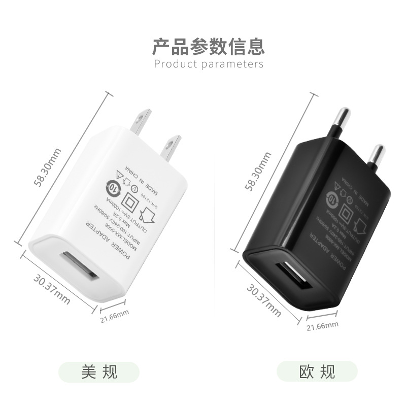 Factory stock 5v1a charging head, suitable for Xiaomi Android phone chargers, fully checked power adapter details Picture