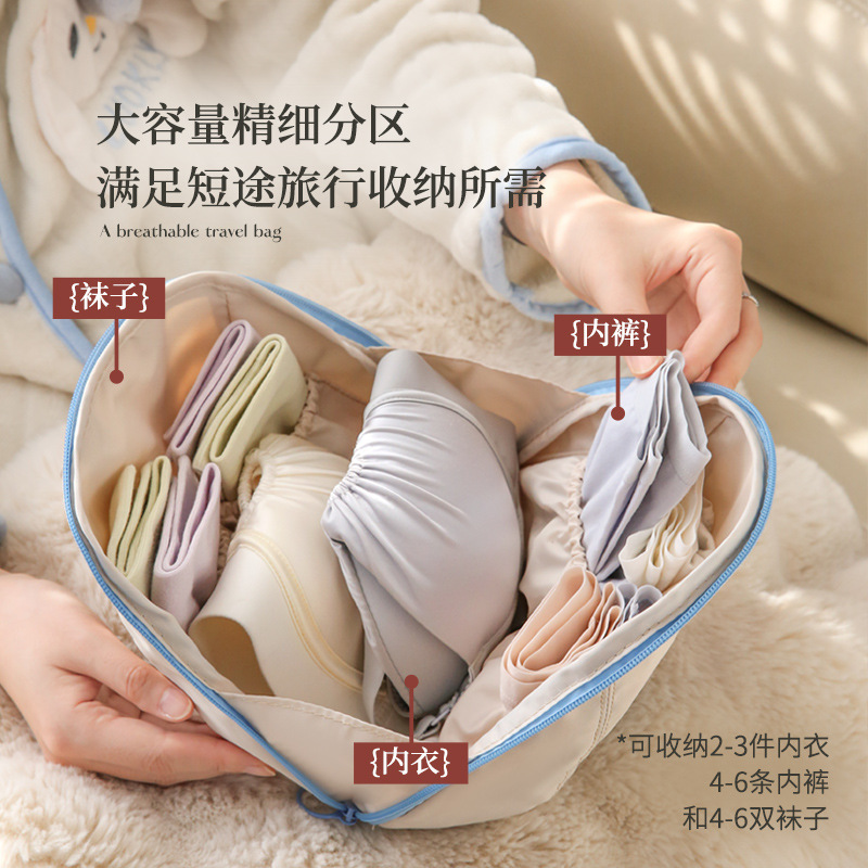 The new cross-border three-in-one underwear storage bag is a multi-functional storage bag that is convenient for carrying and organizing close-fitting clothes during travel Specification drawing