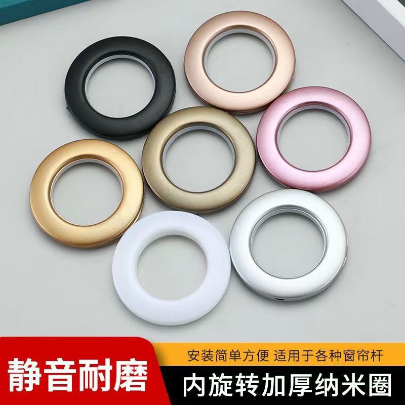 Curtain rings, Roman ring, curtain accessories, curtain round hole ring, curtain buckle ring, perforated ring, curtain fabric ring details Picture