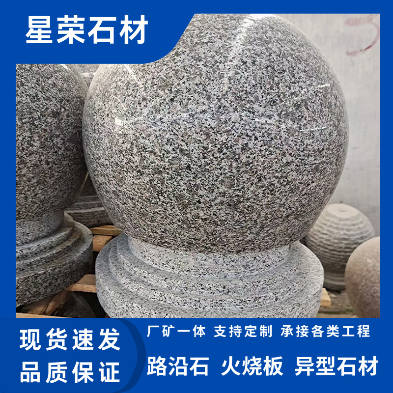 Roadblock stone balls, sesame grey stone, parking lot barrier stones, pier flowers, isolation anti-collision vehicle stop stones, community barrier stones full figure