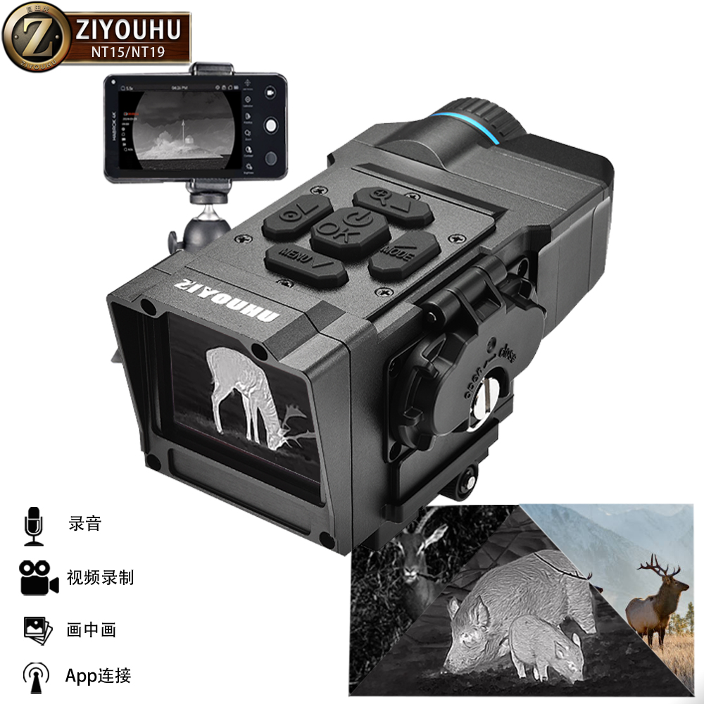 Dual-light infrared thermal imager, full-color night vision device, three-in-one handheld with thermal imaging for day and night use, all-black 1 Specification image