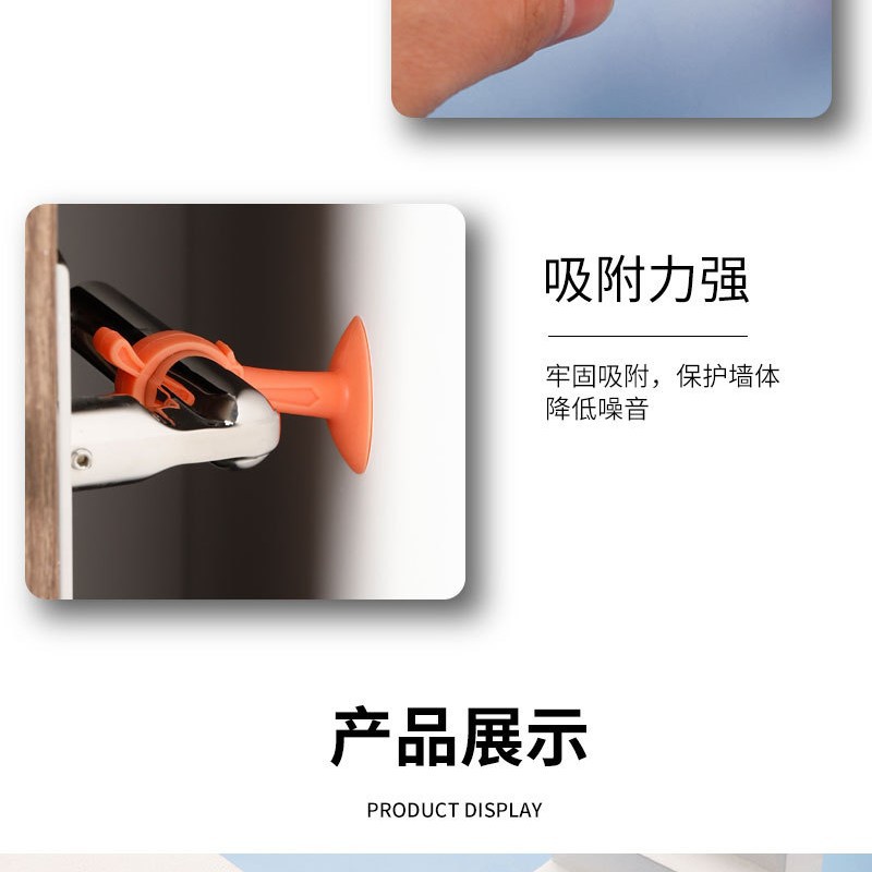 (Patent) Creative silicone door stop without drilling, anti-collision door stop, bathroom door stop, home use behind the door Application Scenario