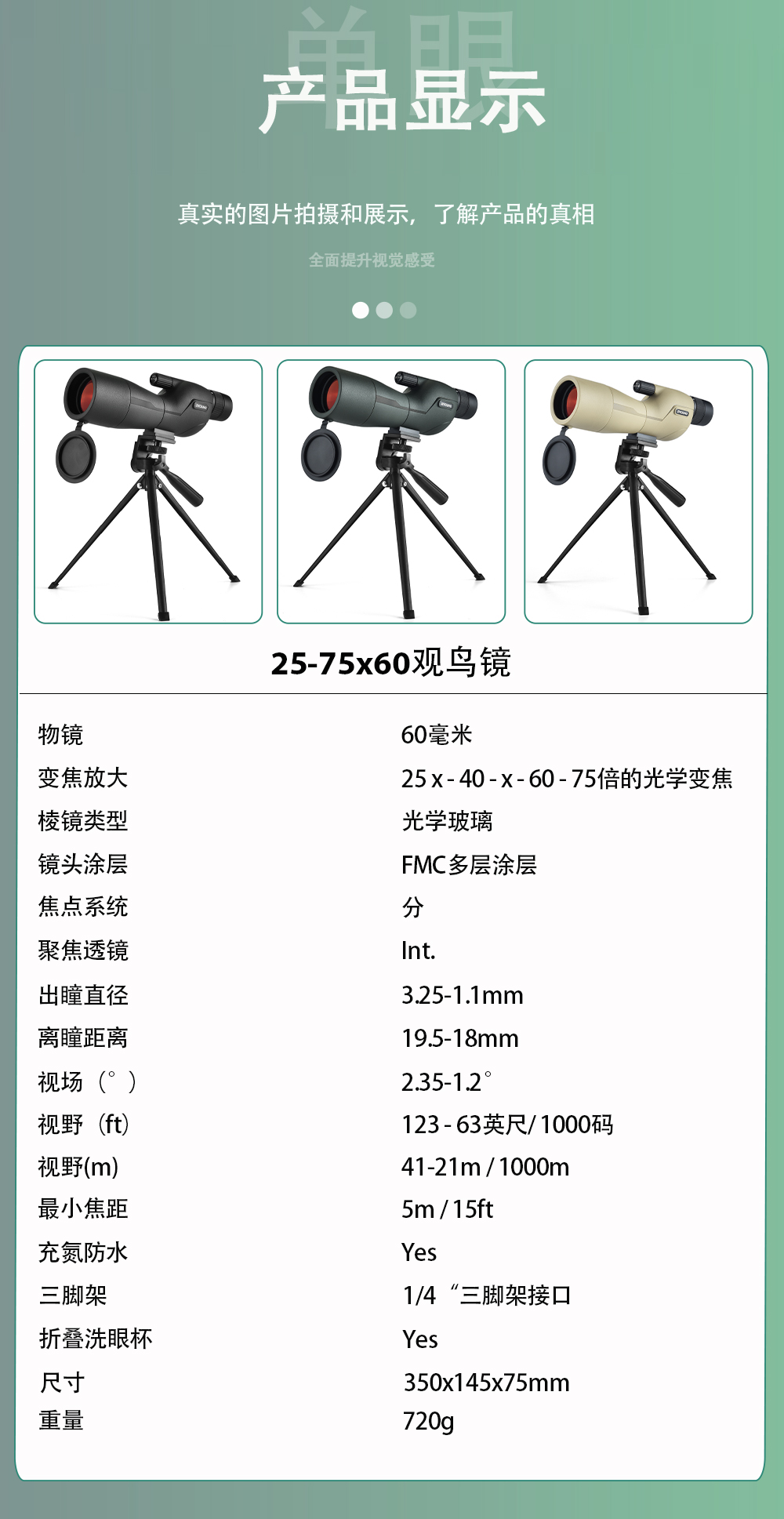 Free Tiger Telescope, high-power, high-definition, waterproof astronomical telescope, mobile phone photography and video recording, bird-watching mirror, outdoor observation pic 9