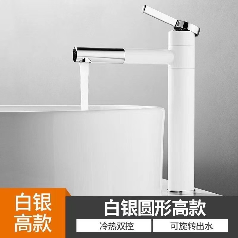 All-copper washbasin faucet, 360-degree rotating white cold and hot pull-out faucet, countertop basin, underside washbasin manufacturer Specification drawing