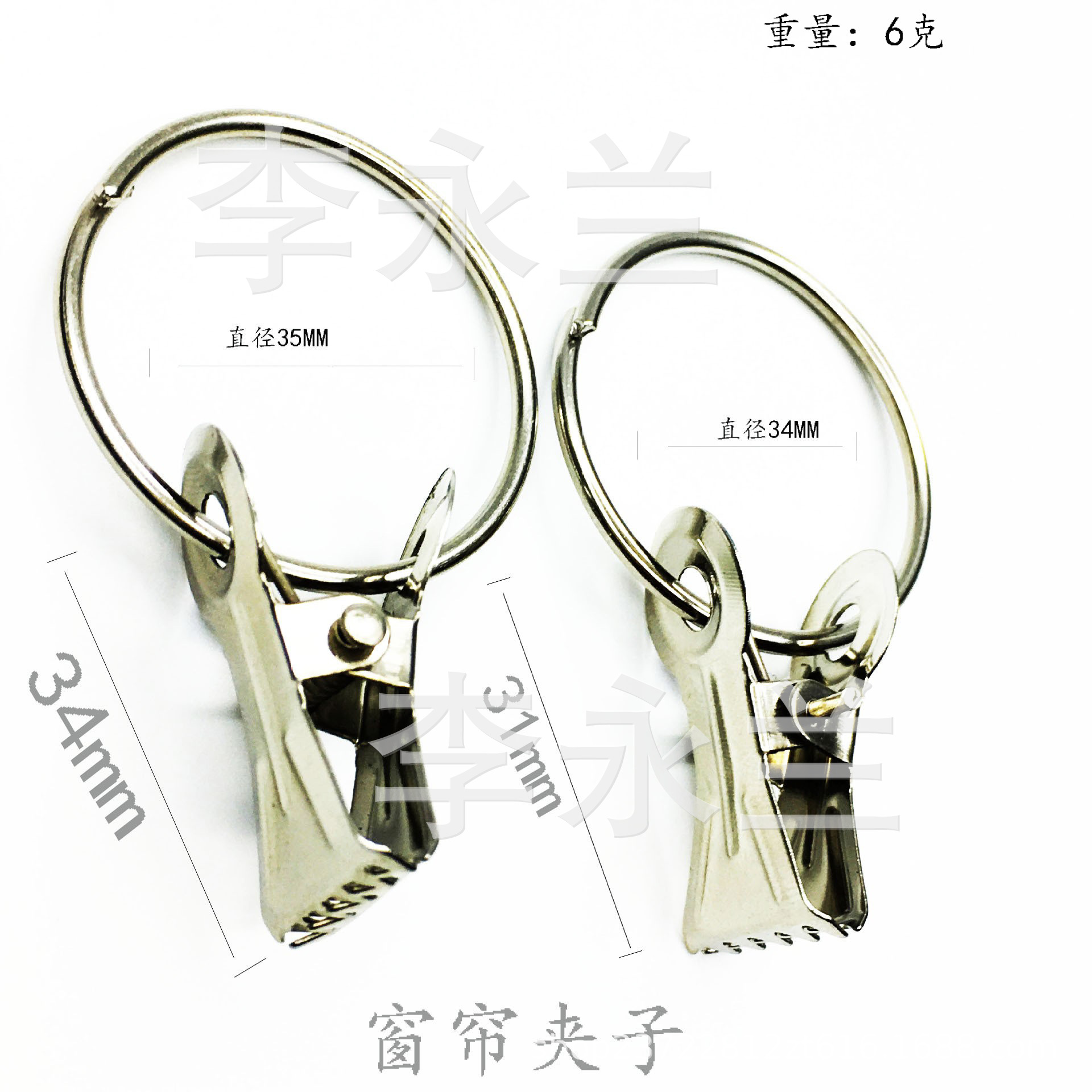 Metal curtain clips with teeth, opening clips, curtain clips, hanging rings, hanging rings, Roman clips (thickened) details Picture