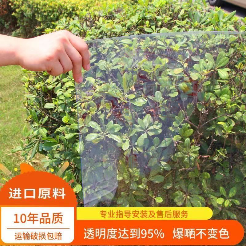 Fully transparent PC endurance board, polycarbonate sheet, skylight tile, carport, canopy, outdoor greenhouse, balcony enclosure, sunroom full figure