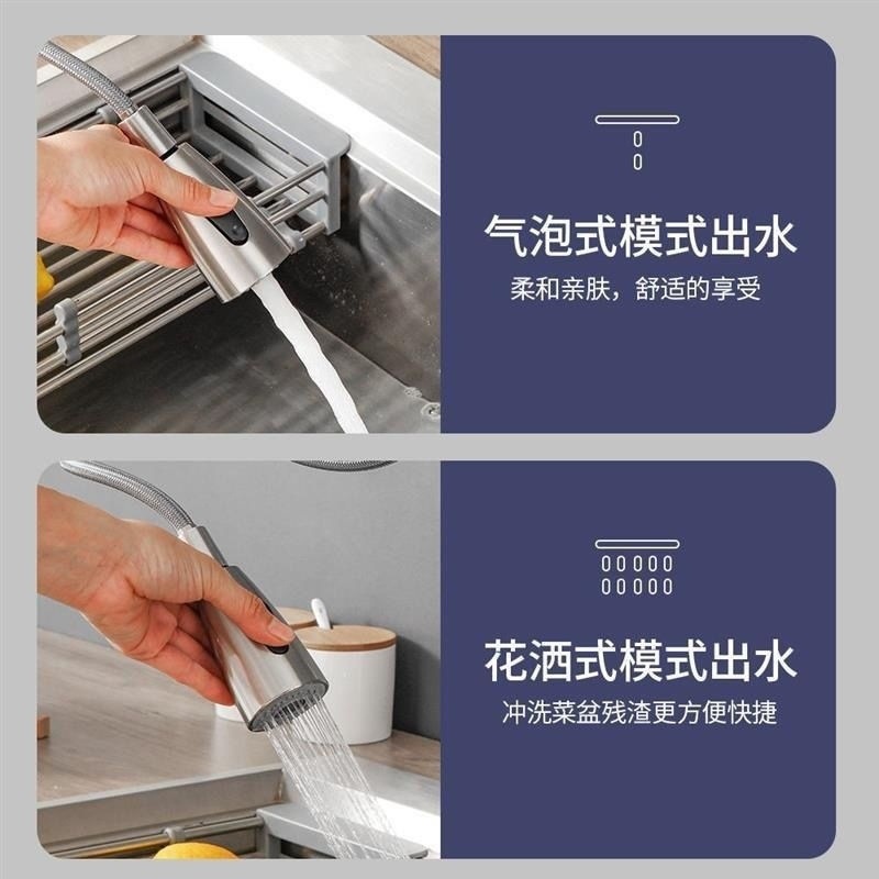 A pull-out faucet, a household stainless steel kitchen sink, a telescopic rotating faucet, and a pull-out faucet Specification drawing