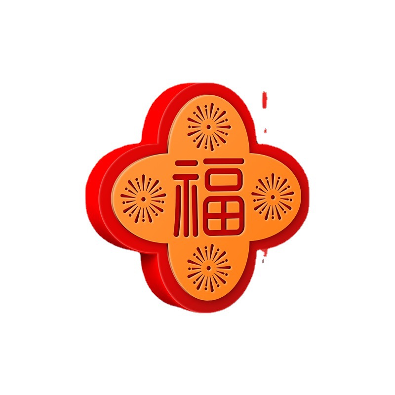 Firework anti-collision pads, anti-collision pads, door handles, door stops, buffer decorative wall stickers Item Picture