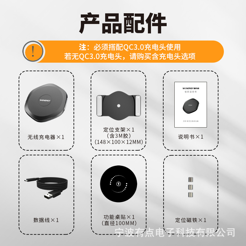 The WENERGY 30mm wireless charger is suitable for long-distance charging under the desktop of Apple and Android phones Item Picture