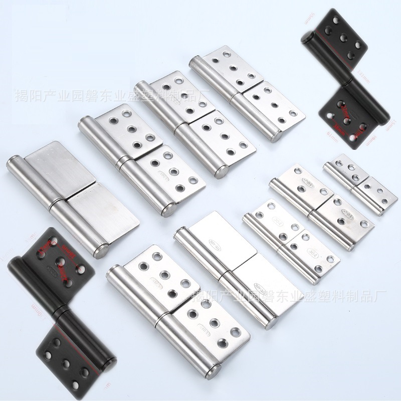 Stainless steel flag-shaped hinges, aluminum alloy doors, detachable hinges, bathroom folding hinges, fireproof doors, flag-shaped hinges full figure