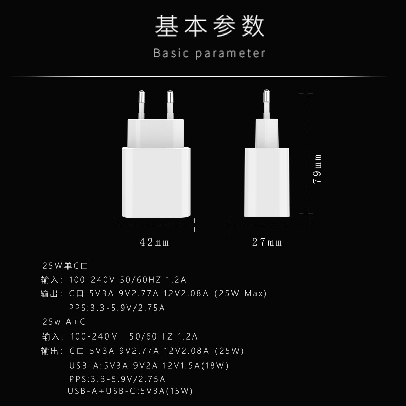 The Korean-standard PD25W charger KC certified TYPE-C charger is suitable for fast charging of Samsung mobile phones S22 and S23 Application Scenario