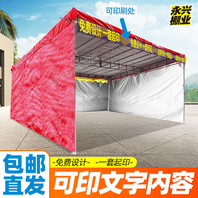 Canopy retractable sunshade umbrella, complete set of outdoor stall greenhouse frame, outdoor greenhouse sunshade and rainproof tent Specification drawing
