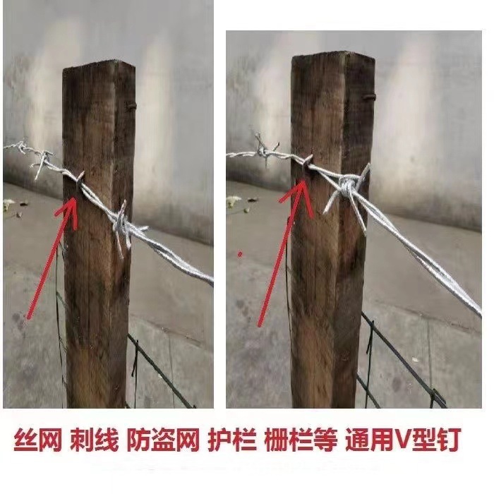 Special nails for galvanized wood piles, saddle nails, fastening nails, U-shaped iron nails, V-shaped nails, and pointed nails at both ends are supplied from the source details Picture