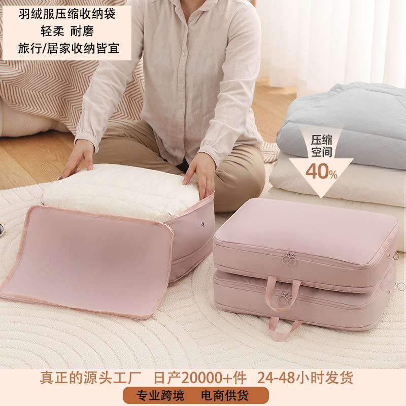 Down jacket storage bag, household compression bag, large-capacity portable clothing and underwear, travel sorting luggage storage bag details Picture