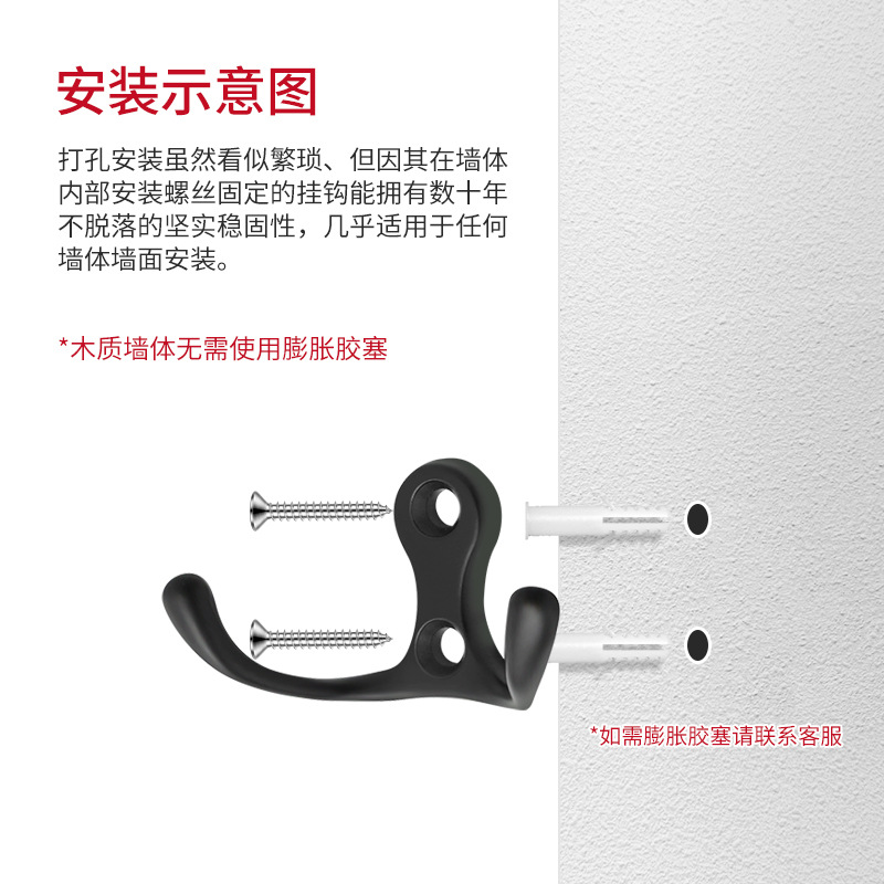 Cross-border zinc alloy horn hooks, perforated bathroom and kitchen hooks, door rear coat and hat hooks, single hooks, strong storage hooks Application Scenario