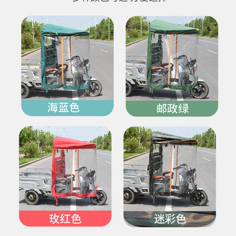 The electric tricycle carport, cab sunshade, front windshield cover, fully enclosed tarpaulin rainproof canopy Application Scenario