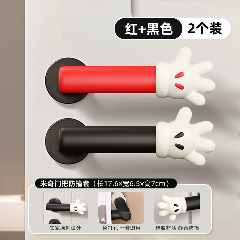 Cartoon door handle anti-collision silicone entrance door decoration protection wonder, creative door rear anti-collision door stop handle, door barrier full figure
