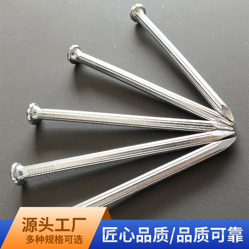 The manufacturer supplies straight-grain cement, steel nails, round nails, stainless steel, iron nails, painting nails, wall panel nails and building hardware accessories full figure