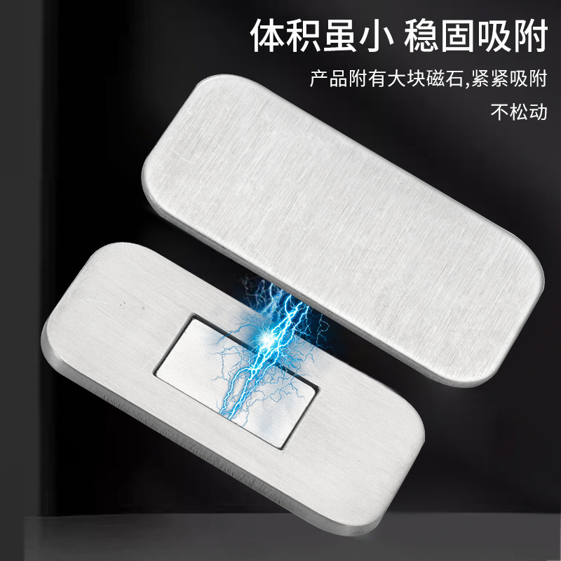 The stainless steel cabinet without drilling, ultra-thin strong magnetic drawer, invisible door, sliding door magnetic pull, wardrobe sliding door magnetic pull Specification drawing
