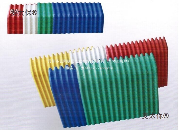 2M pvc plastic tiles, resin tiles, anti-corrosion PVC color tiles, iron sheet tiles, color steel plastic steel tiles, asbestos tiles, Mattabao Specification drawing