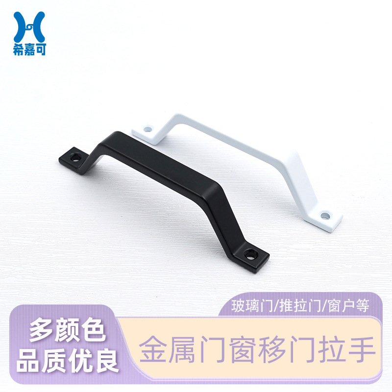 Original manufacturer's exposed home aluminum alloy sliding doors, cabinets, barn doors, drawers, wardrobes, simple solid sliding door handles full figure